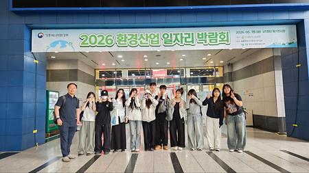 박람회